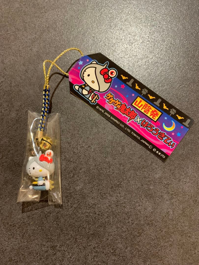 【未開封】ご当地キティ 根付けストラップ 12個セット
