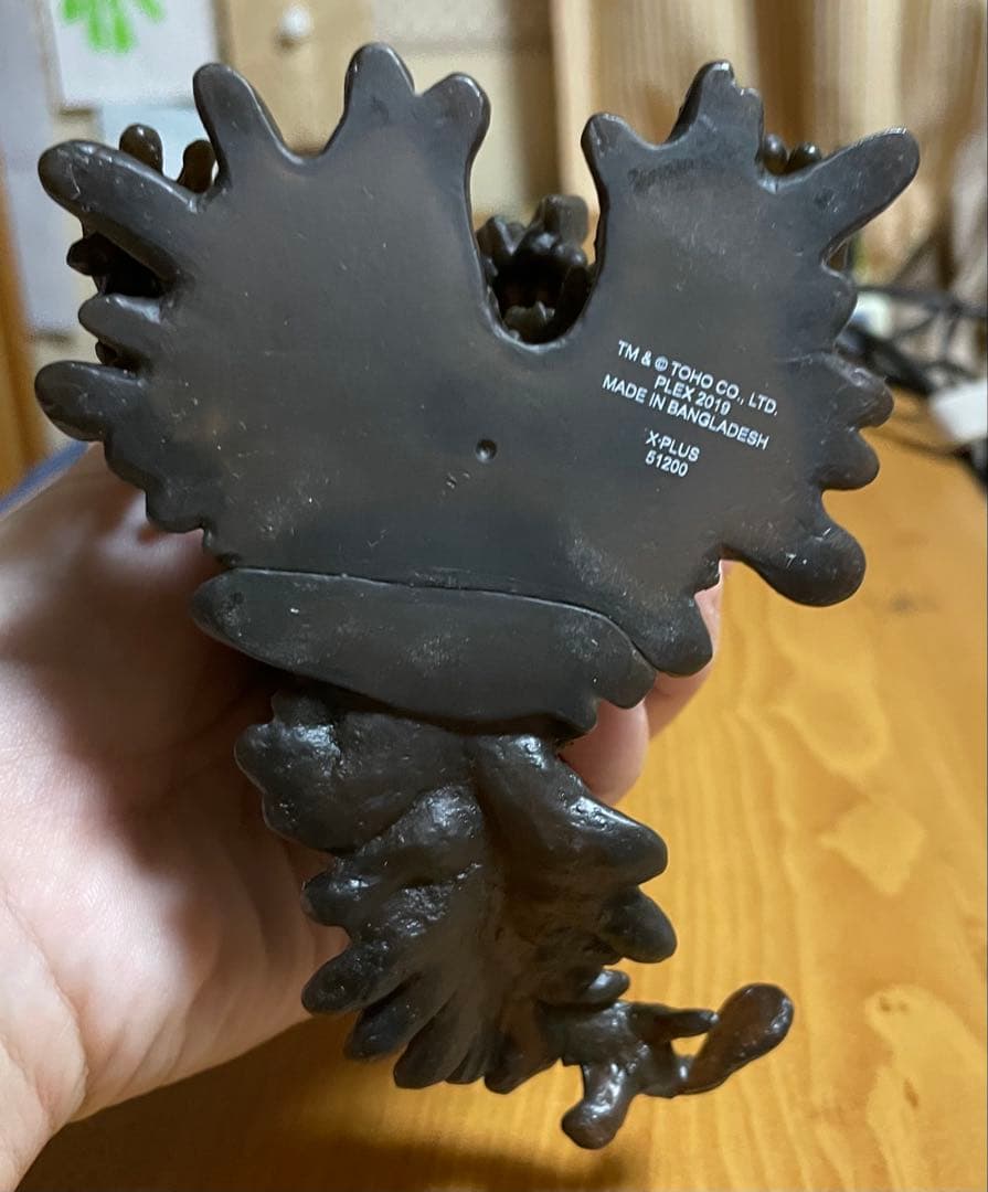 デフォリアル　ヘドラ　外袋無し