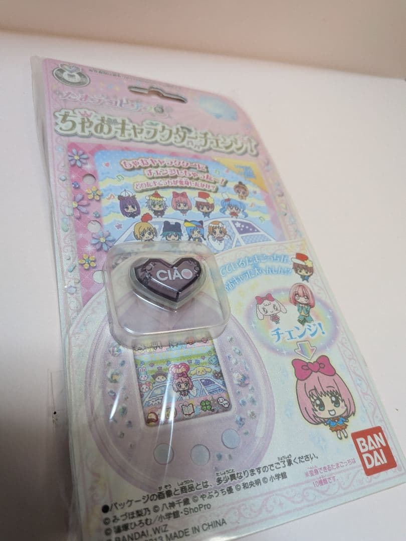 k*m様 たまごっち　たまデコピアス ちゃおキャラクターチェンジ