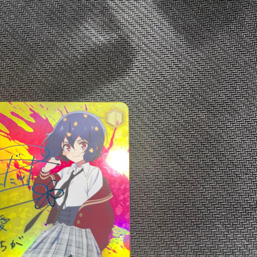 ゾンビランドサガR 水野愛　ssp