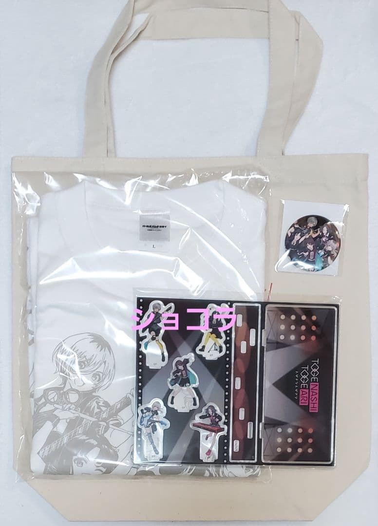 ガールズバンドクライ 福袋 AniBirth