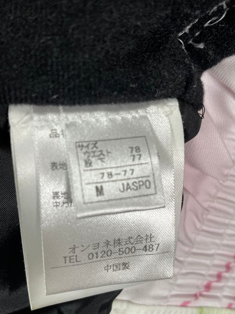 オンヨネ　上下　スキーウェア　Ｍサイズ