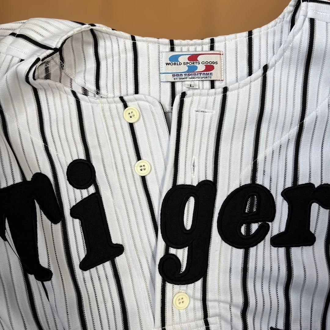 Tigers ユニフォーム HOSHINO 77 星野