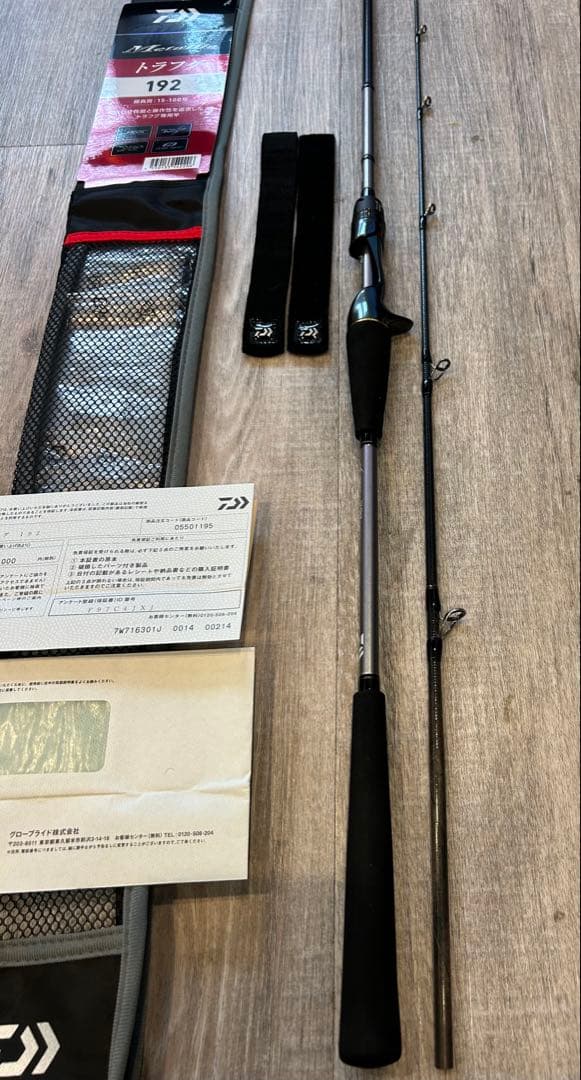 Daiwa メタリアトラフグ 192 船竿