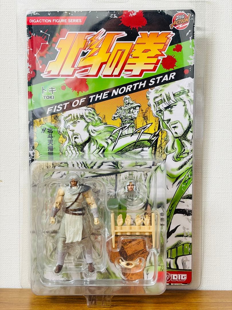 DIG DIGACTION北斗の拳 シリーズ　フィギュアセット