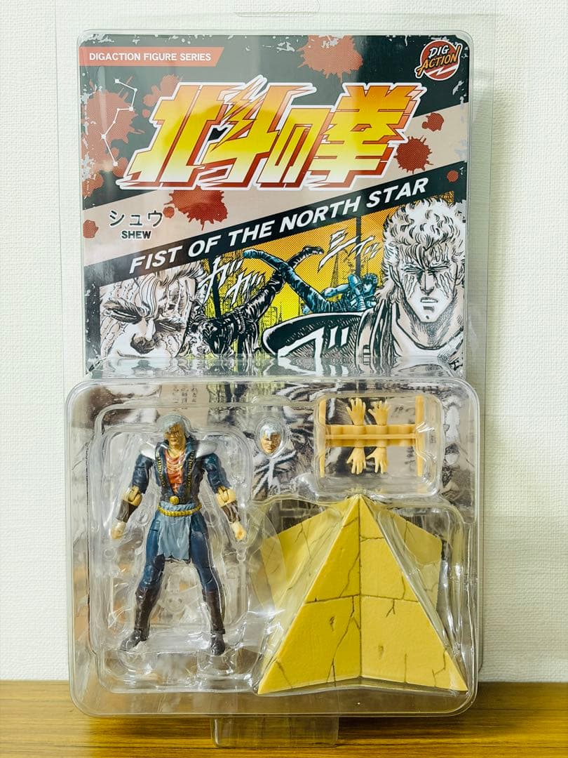 DIG DIGACTION北斗の拳 シリーズ　フィギュアセット