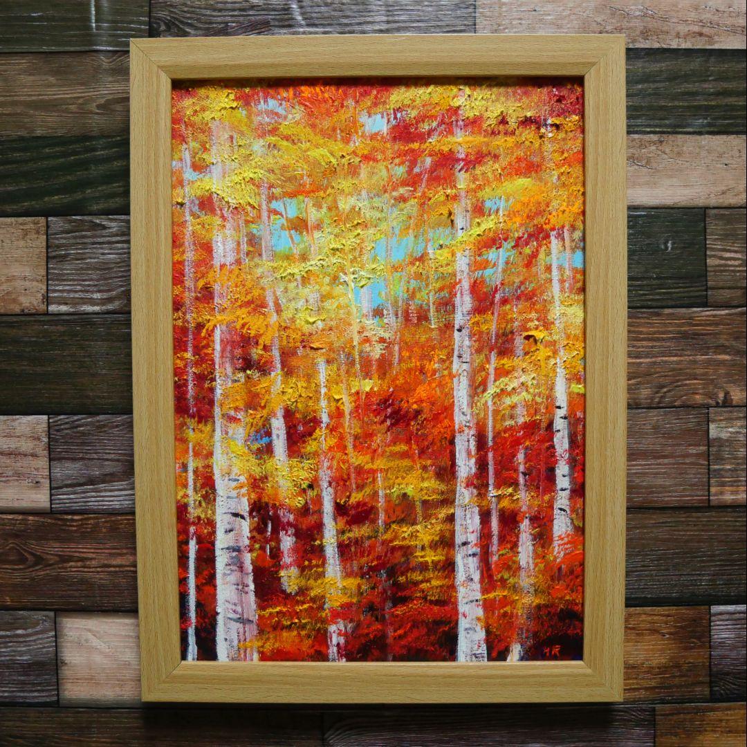 油絵 絵画 【白樺の紅葉】