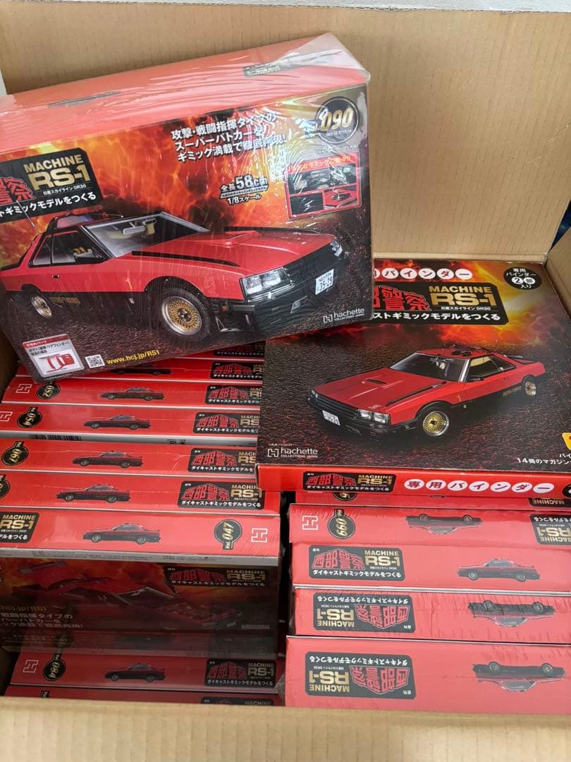 ディアゴスティーニ　RS-1 西部警察　1/8スケール