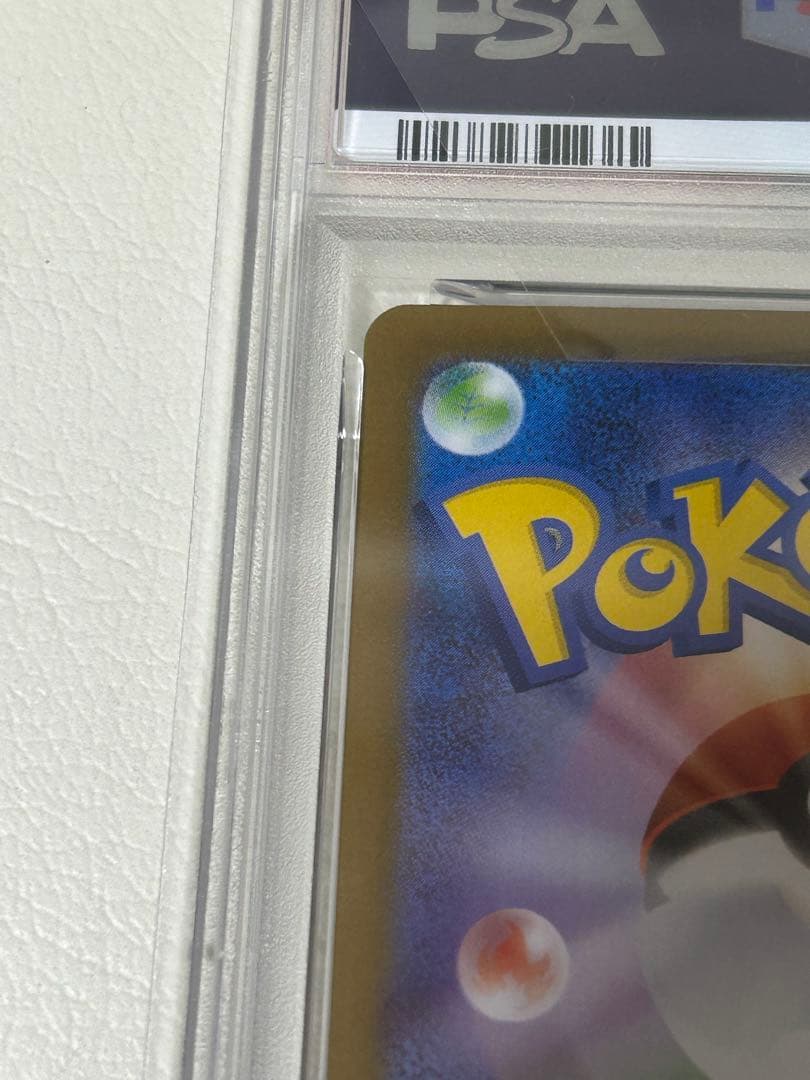 PSA10 キュレムex SAR SV11B ブラックボルト 168/086