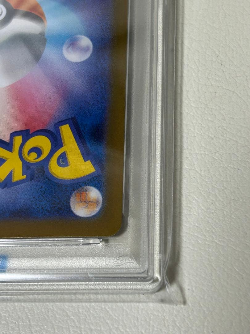 PSA10 キュレムex SAR SV11B ブラックボルト 168/086