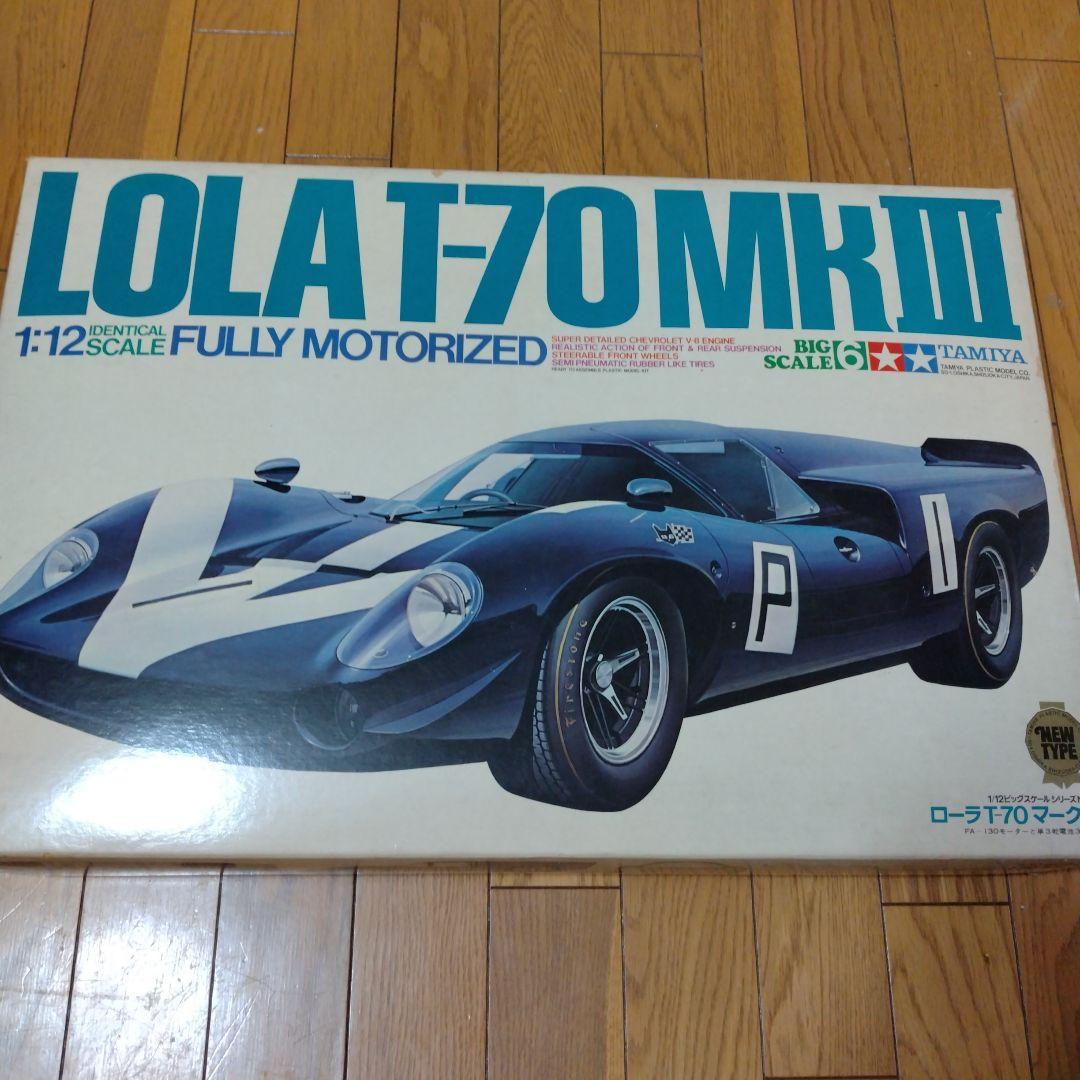 タミヤ 1/12 ローラT70 Mk.III　モーターライズ　　　　プラモデル