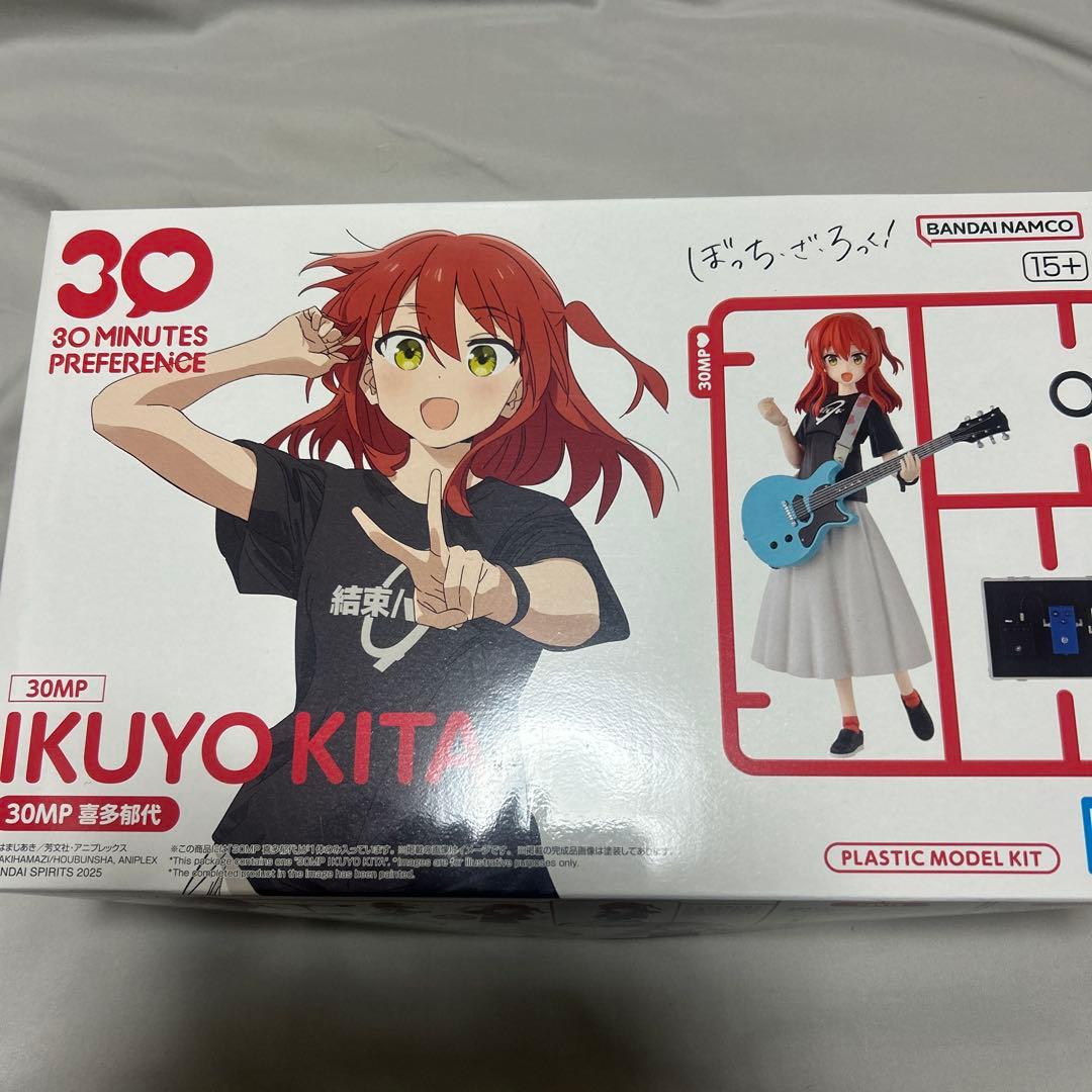 30MP ぼっち・ざ・ろっく