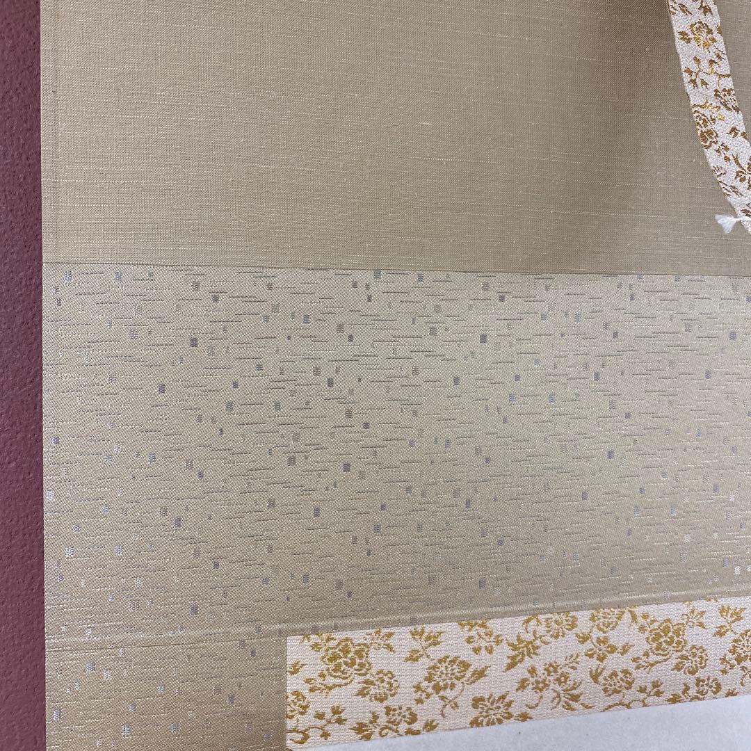 美品 掛け軸 中川幸彦作「瀑声」共箱 太巻き付 夏掛け