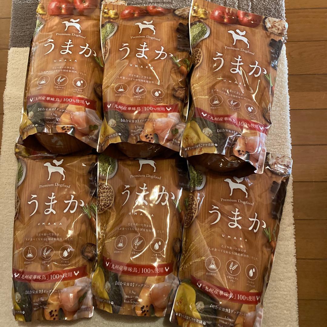 うまか ドライドッグフード 1.5kg 6袋セット