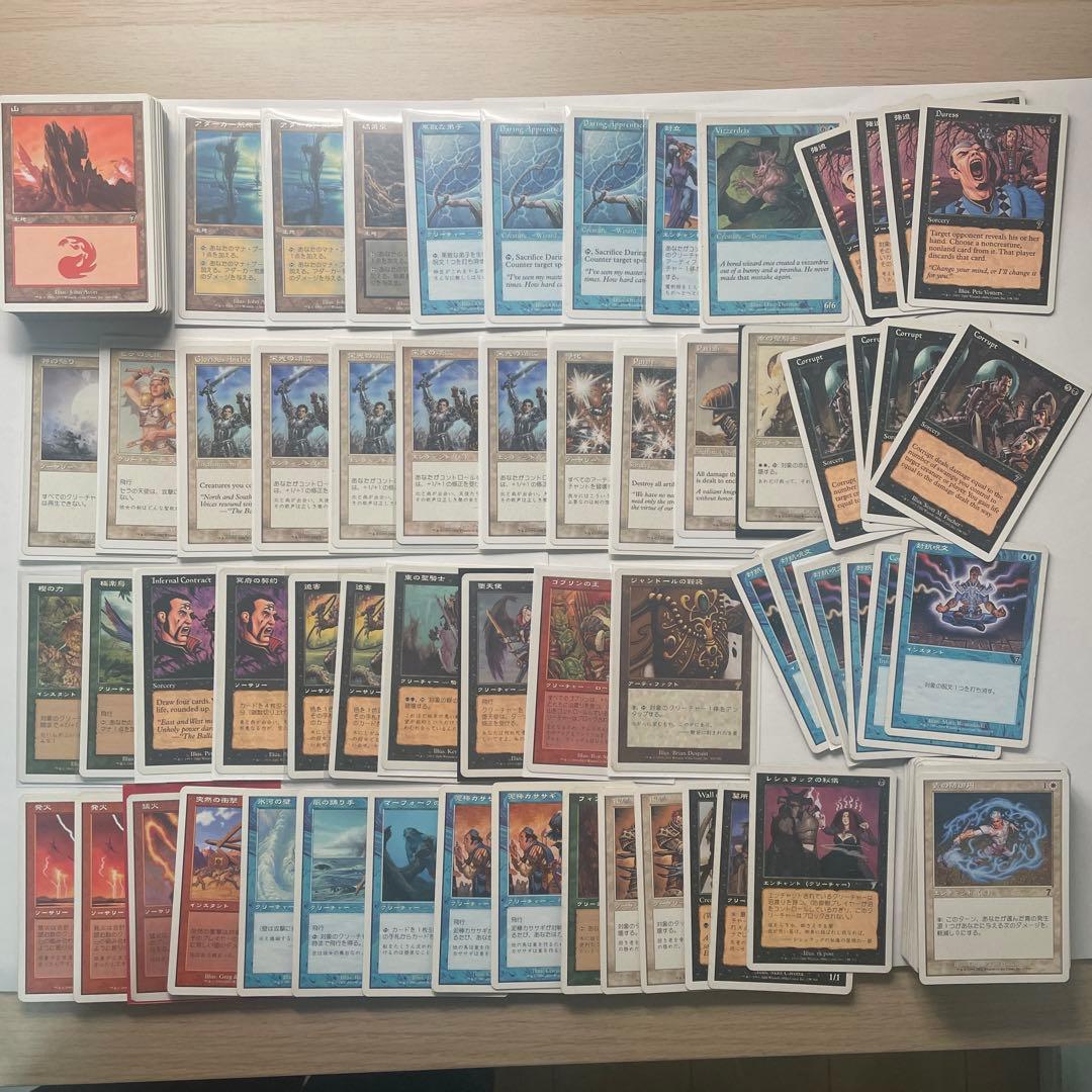マジック・ザ・ギャザリング　引退品① レガシー　まとめ売り