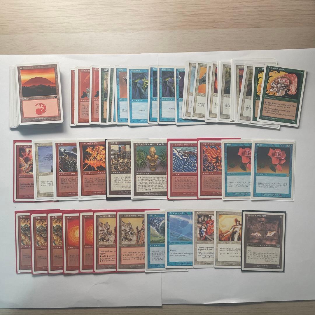 マジック・ザ・ギャザリング　引退品① レガシー　まとめ売り