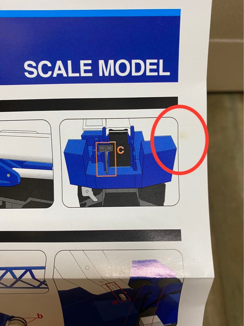 タダノ　TADANO GR800EX ラフテレーンクレーン