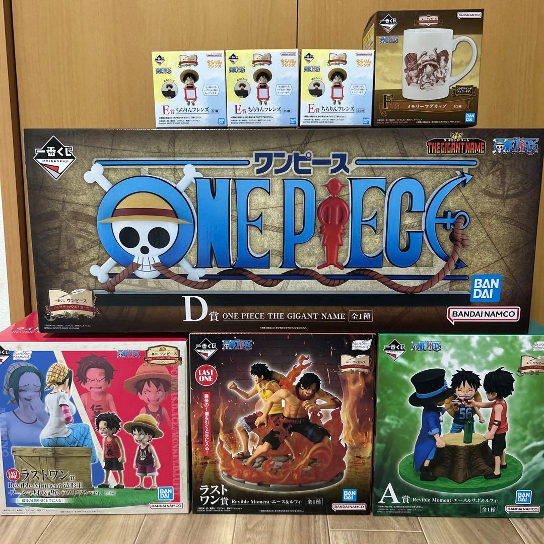 一番くじワンピース　D賞 ギガントネーム　その他フィギュア　ワンピースカード付き