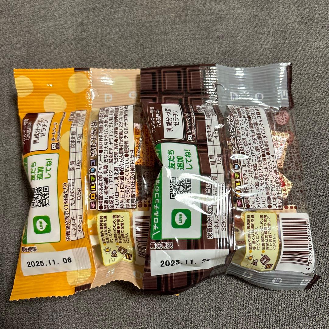 トッポ・ポッキー・紗々・マカダミア他豪華チョコレート詰め合わせセット　②