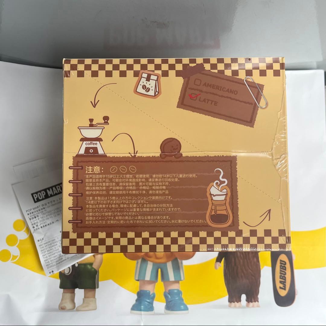 【即日発送】POP BEAN COFFEE FACTORY ぬいぐるみ　アソート