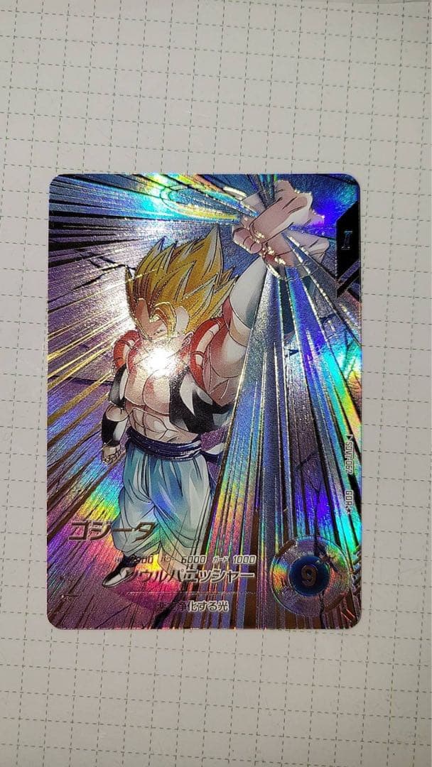 ドラゴンボールスーパーダイバーズ SDV7-062 ゴジータ gdr パラレル