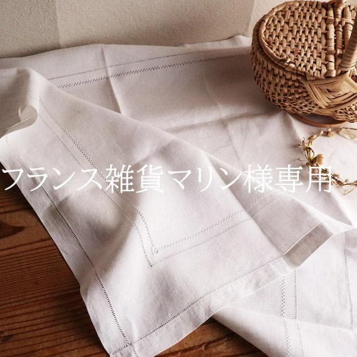 フランス雑貨マリン