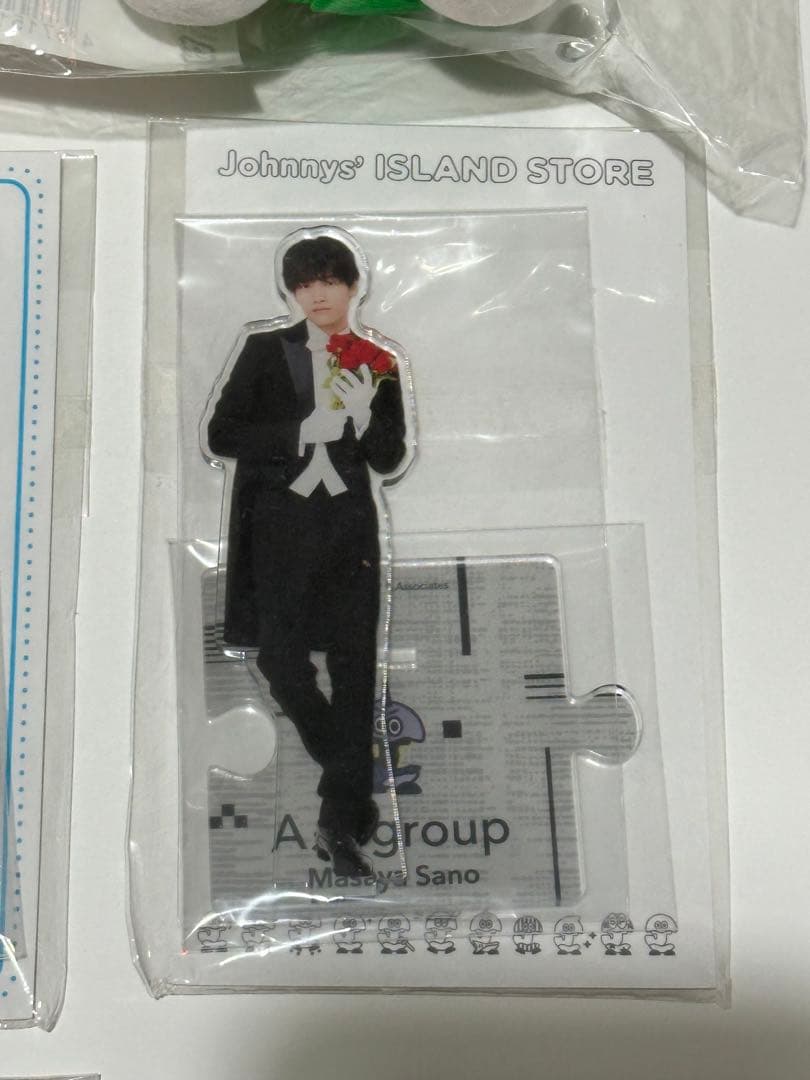 Aぇ! group 佐野晶哉　グッズセット　ちびぬい　アクスタ