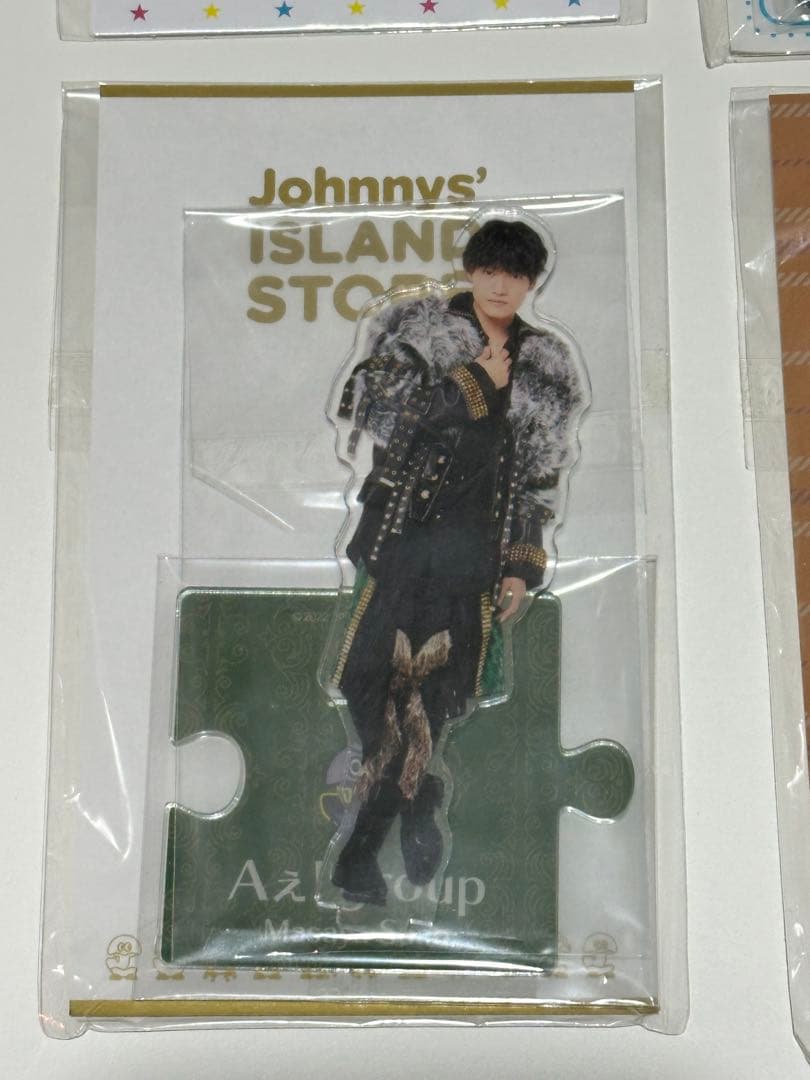 Aぇ! group 佐野晶哉　グッズセット　ちびぬい　アクスタ
