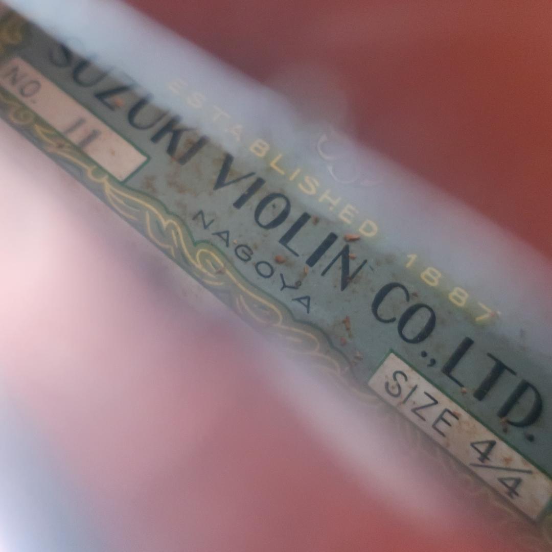 SUZUKI No.11 4/4 バイオリン 弓 ハードケース 付属 ビンテージ