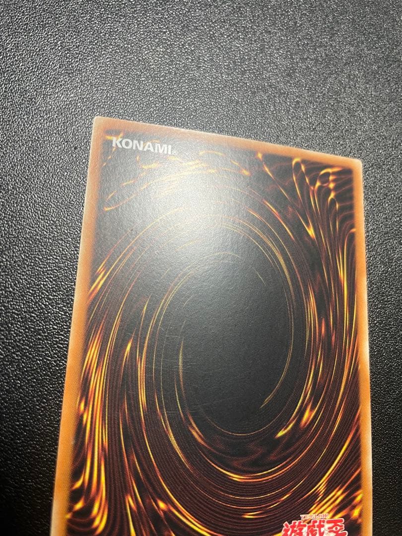 遊戯王 青眼の白龍 ブルーアイズホワイトドラゴン 25th クオシク