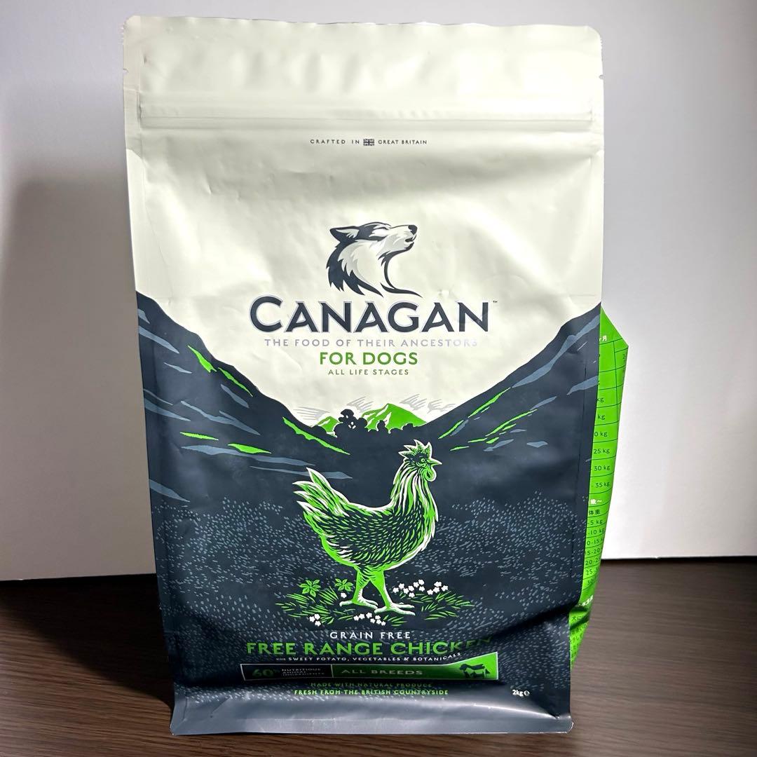 カナガン CANAGAN チキン ドッグフード 2kg 3袋 ドライフード