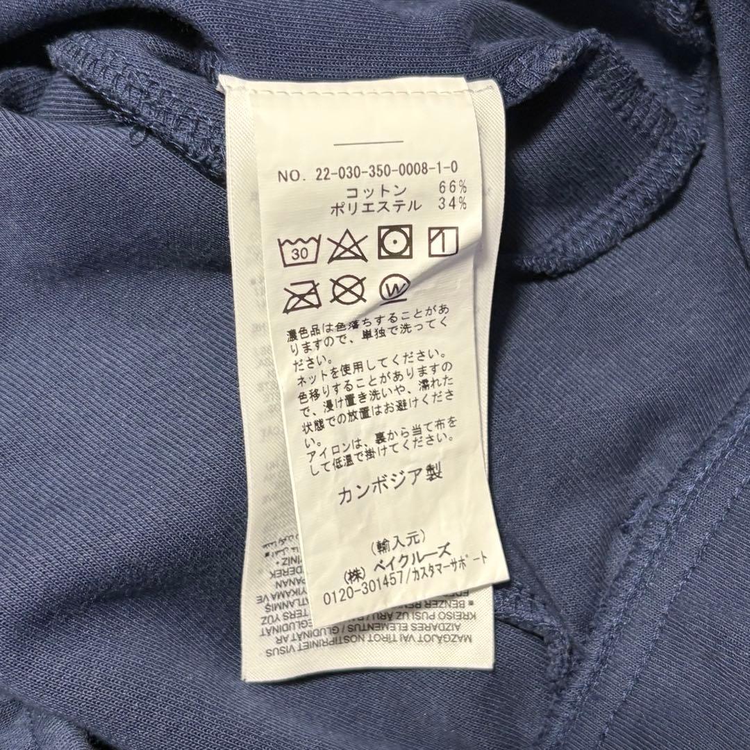 値下げNIKE tech fleece PSG パリサンジェルマン　セットアップ