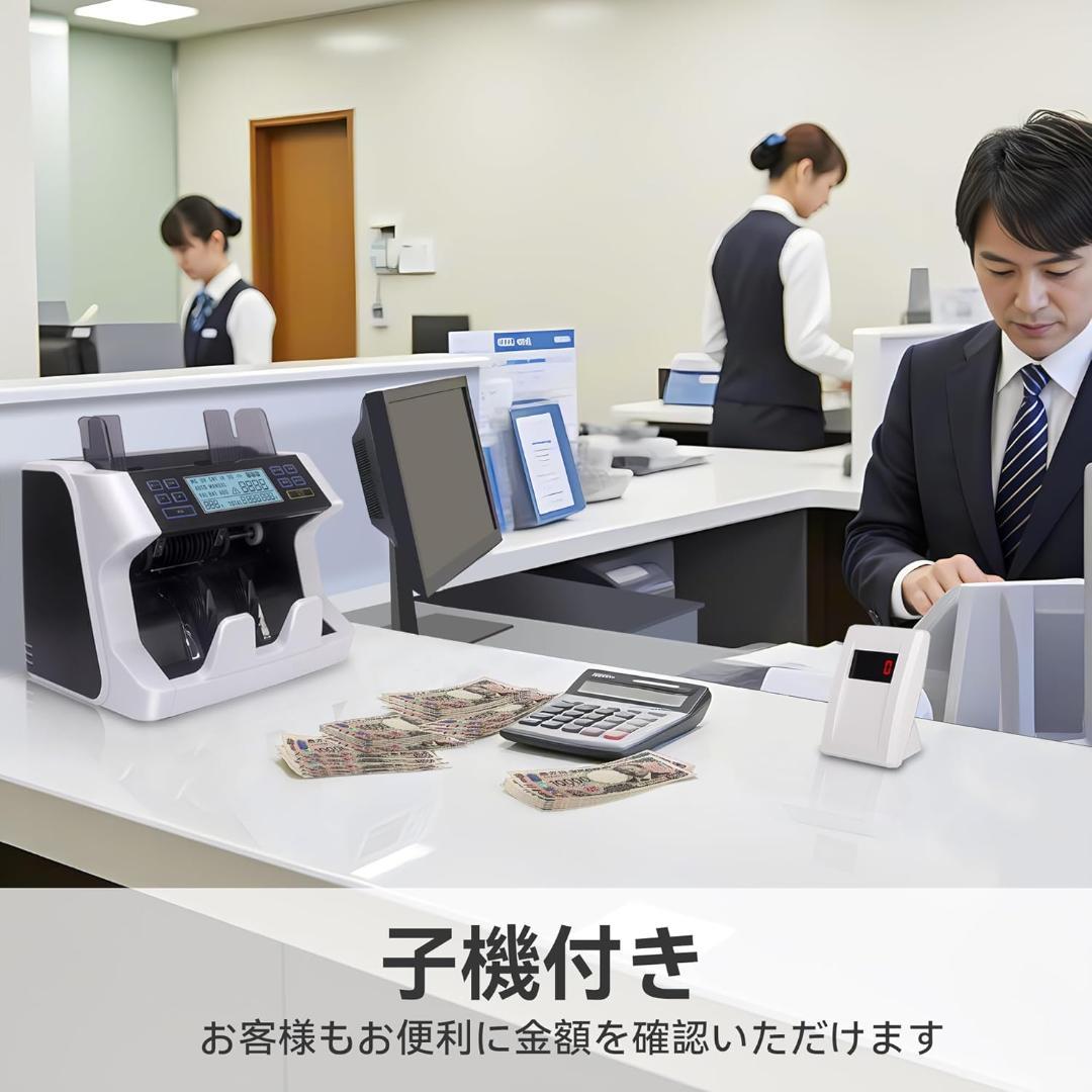 【開封・未使用】紙幣カウンター 日本専用・2024年新紙幣対応 卓上型紙幣計数機