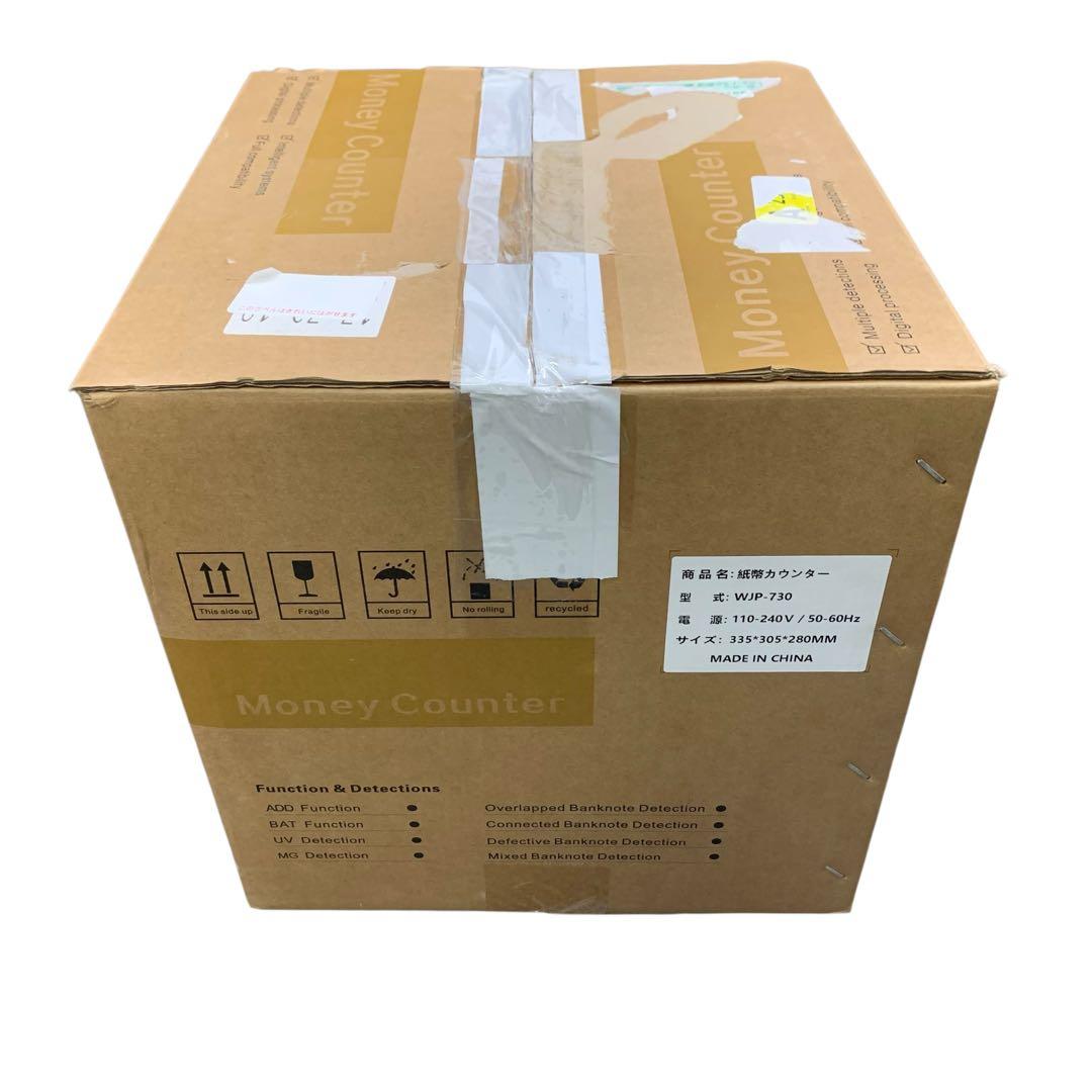 【開封・未使用】紙幣カウンター 日本専用・2024年新紙幣対応 卓上型紙幣計数機