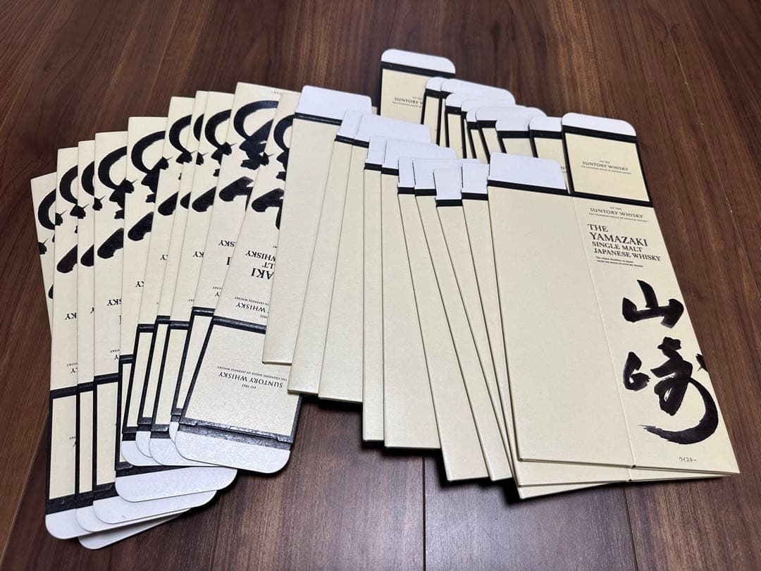 山崎 カートン 20枚