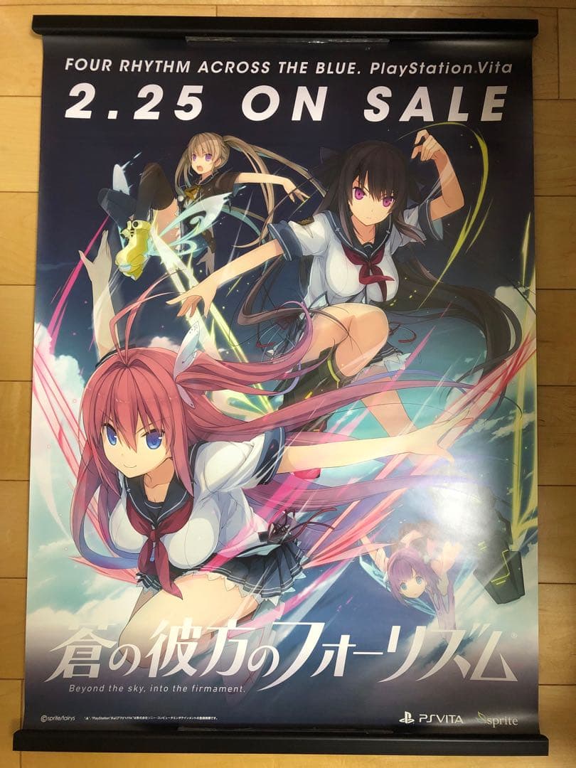 【非売品】蒼の彼方のフォーリズム 春夏冬ゆう 描き下ろし B2 ポスター ③