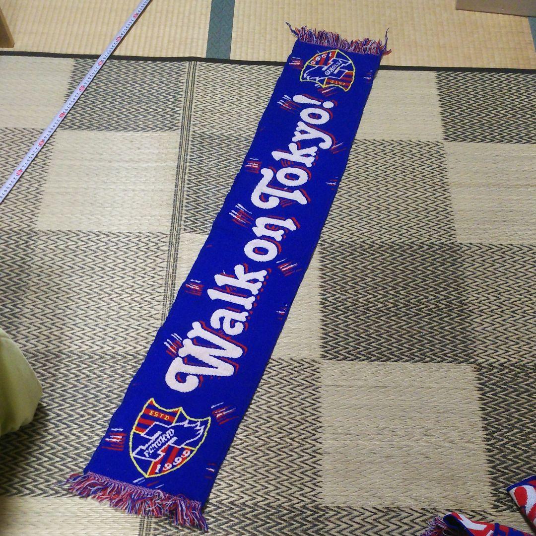 FC東京マフラー