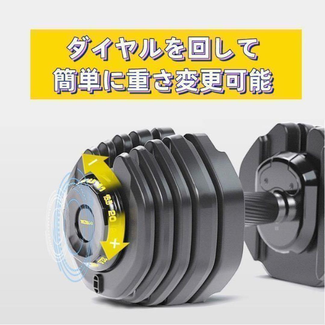 調整式ダンベル95LBx2セット可変式ダンベル15段階調節