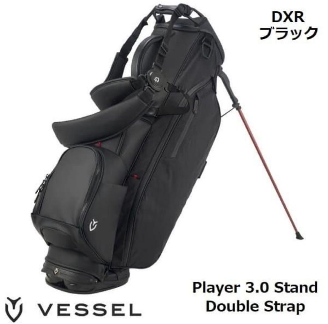 Vessel Player 3.0 Stand BK 8.5型ダブルストラップ