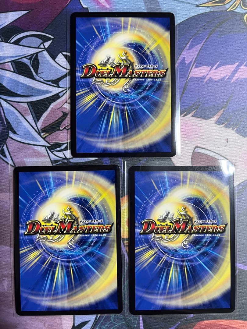 【追跡あり匿名配送】邪眼教皇ロマノフⅡ世　金トレジャー　3枚セット