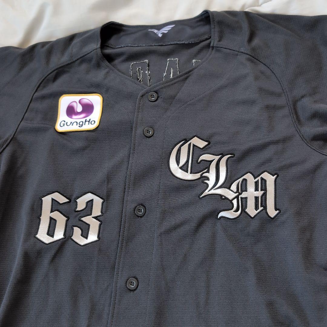 千葉ロッテマリーンズ和田康士朗63ユニフォームCLMグレー2024ネオクラシック