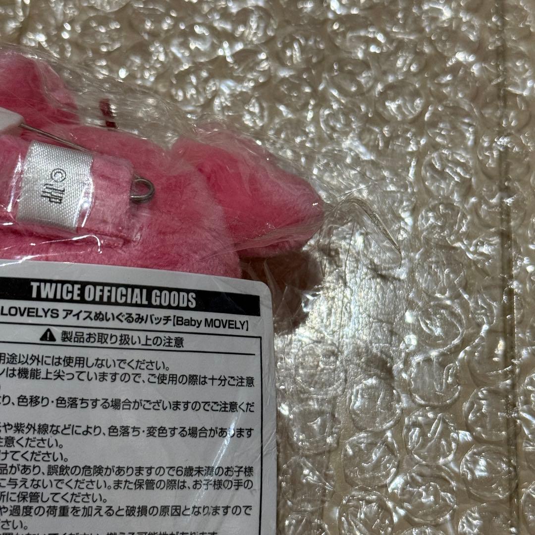 TWICE モモ モブリー BABY LOVELYS アイスぬいぐるみバッチ