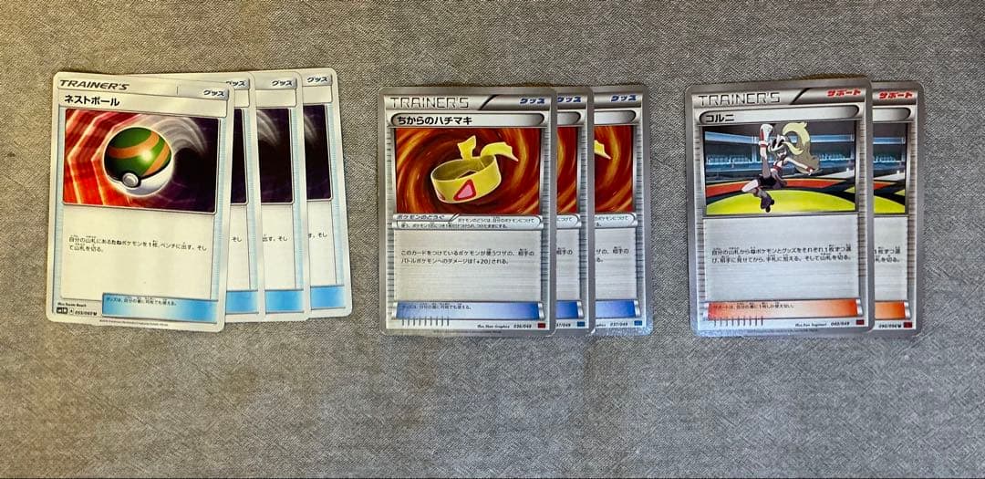 【早い者勝ち・BW・XY・SM約400枚】グッズ・サポート　エクストラ　汎用