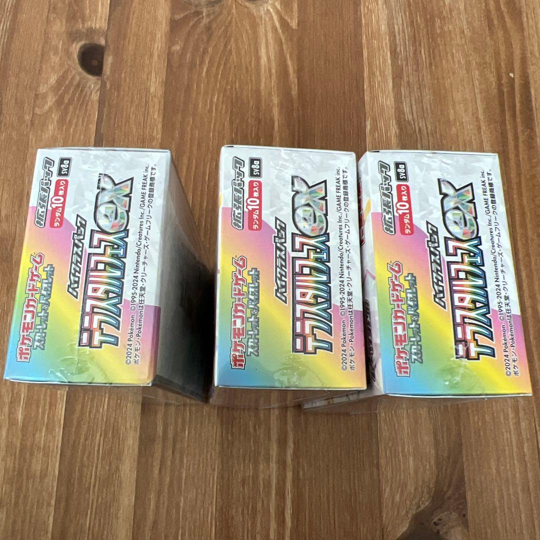 ポケモンカード　テラスタルフェスex シュリンク付きbox 3箱セット