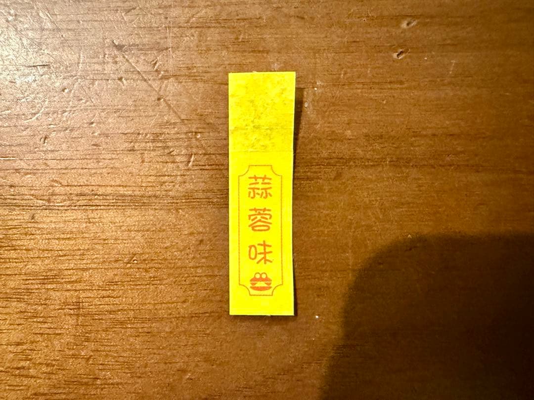 【最終値下げ】Happi CLass バーガー君 フィギュア 3体セット