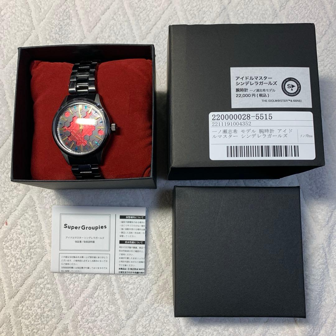 アイドルマスター シンデレラガールズ 一ノ瀬志希 腕時計 ウォッチ