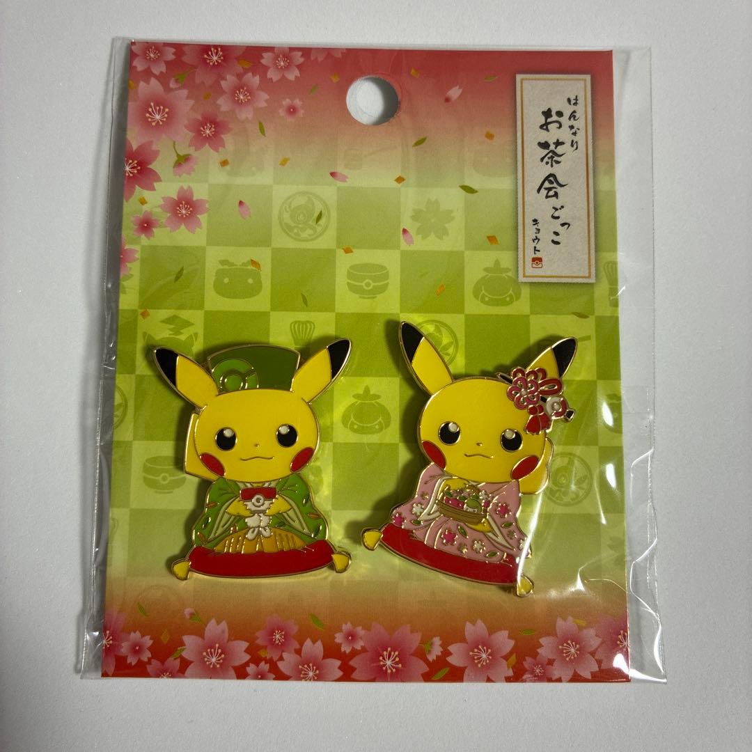 ポケモンセンターキョウト ピンズセット はんなりお茶会ごっこ ピカチュウ 限定