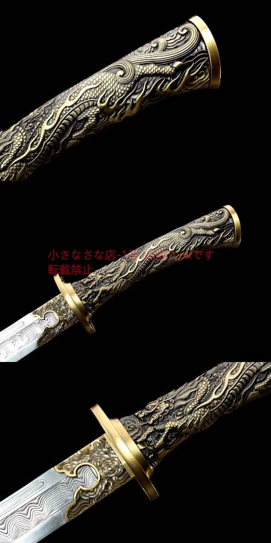 スカイクロスカッタ高性能マンガン鋼 古兵器 武具 刀装具 日本刀 模造刀 居合刀