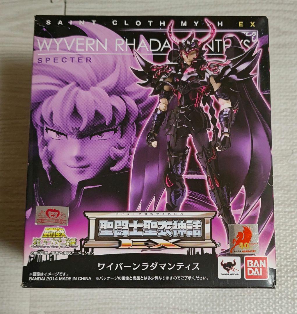 聖闘士聖衣神話EX ワイバーン　ラダマンティス