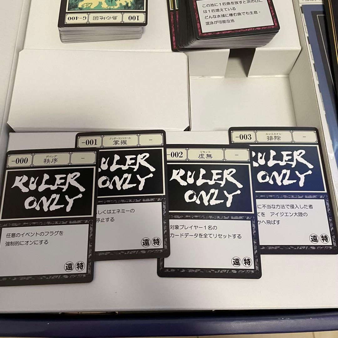 HUNTER×HUNTER グリードアイランド ハイエストセレクションセット